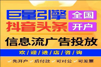 竞价开户策略：从零到一的成长之路