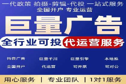 百度推广代理：企业网络营销的得力助手